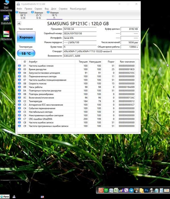 Жорсткий диск Samsung 120GB
