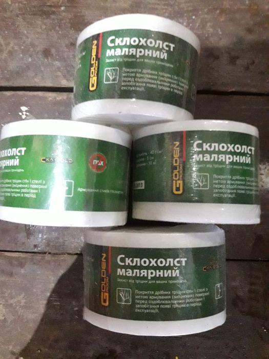 склополотно малярне