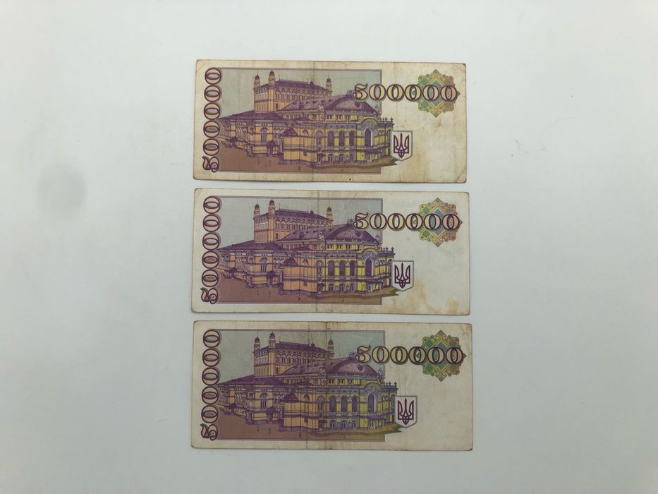 Банкноты карбованцы купоны Украины 200000 карбованцев и 100