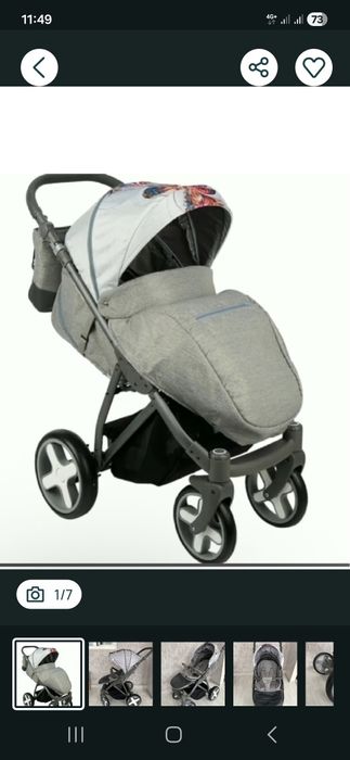 Польская коляска