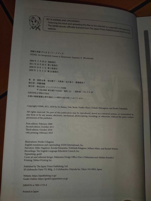 GENKI: An Integrated Course in Elementary Japanese II (Trzecie Wydanie)