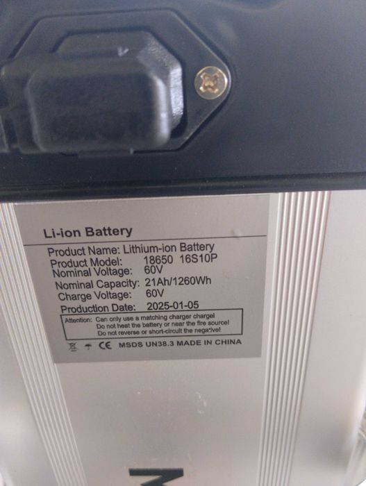 Електровелосипед