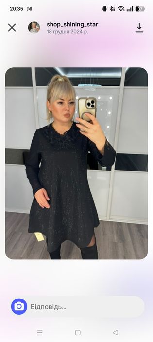 Продам гарне платя, люкс якість. 50-52