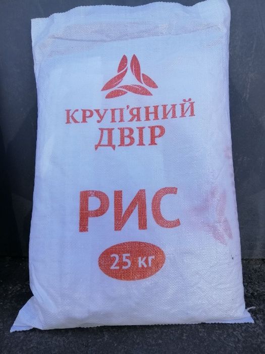 Продам мешки б/у СУПЕР ПЛОТНЫЕ !