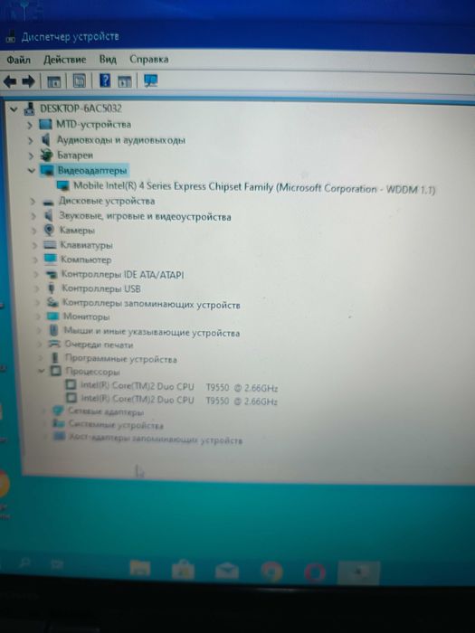 Ноутбук lenovo think pad