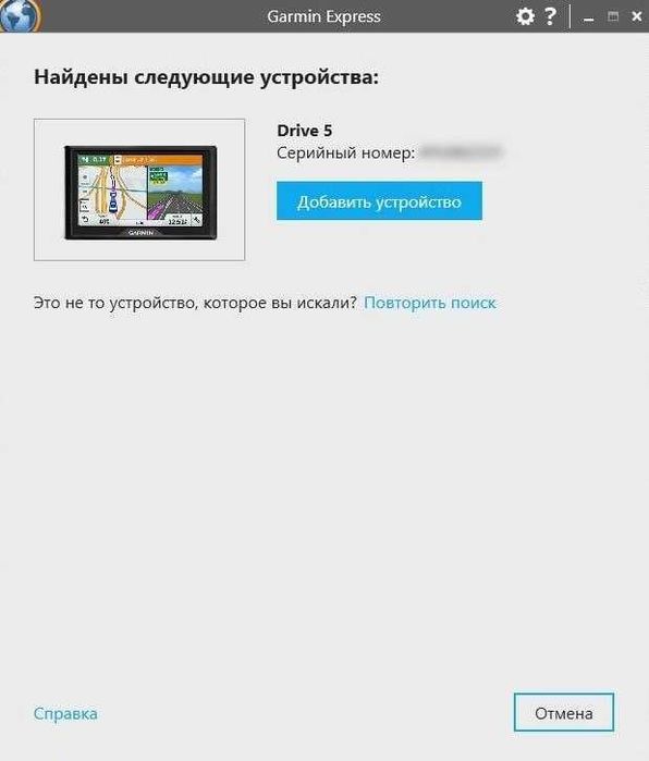GPS-навігатор GARMIN Drive 5 LMT