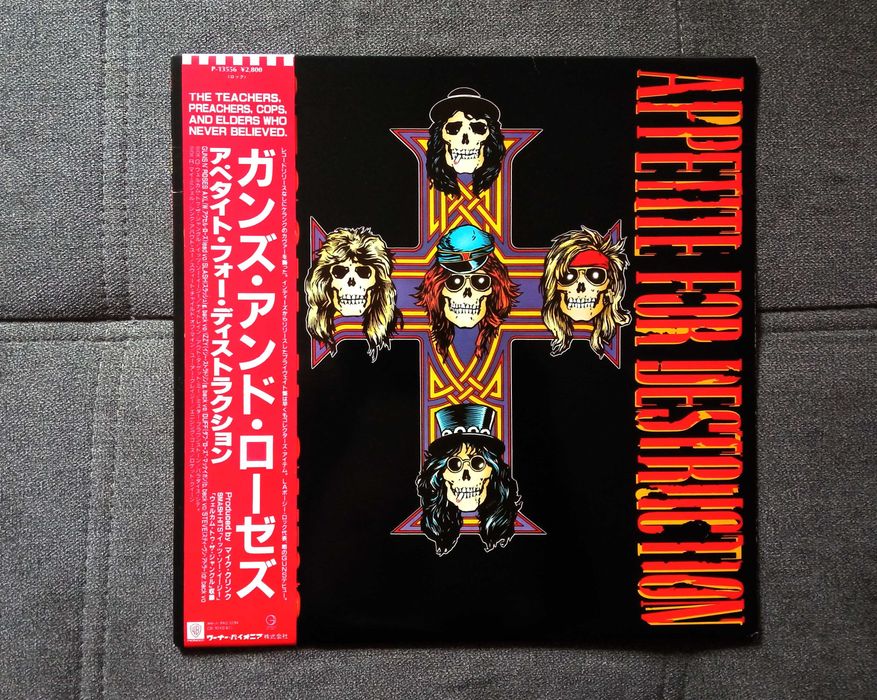 中古LP ガンズアンドローゼス　APPETITE FOR DESTRUCTION ガンズ・アンド・ローゼズ GUNS N' ROSES / アペタイト・フォー