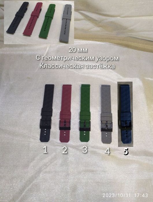 Ремешок 20 мм для часов Samsung Amazfit Active Garmin Huawei Fossil