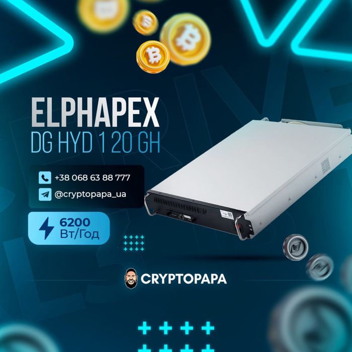 ELPHATEX DG HYD 120 GH - Під замовлення, гарнтія!
