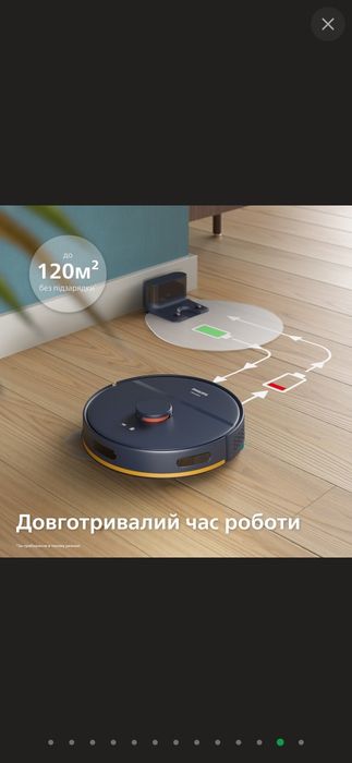 Робот-пилосос PHILIPS Series 2000 XU2000/10