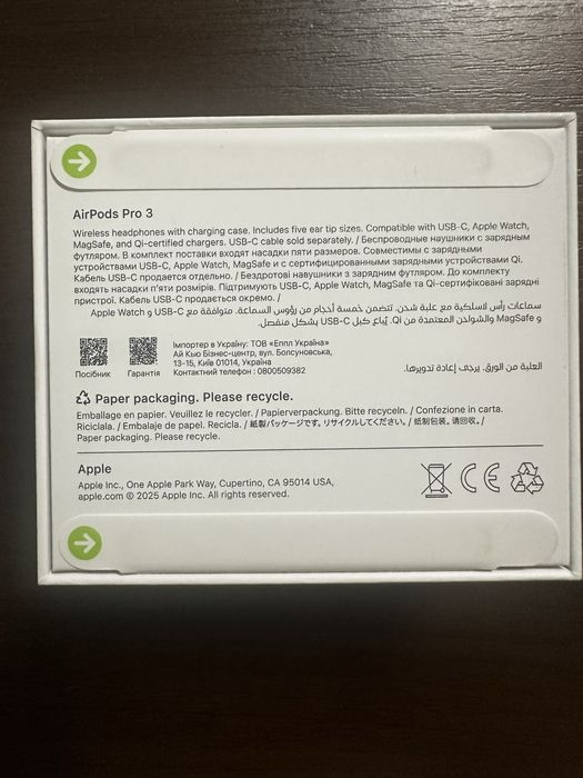 Навушники Airpods 3 pro