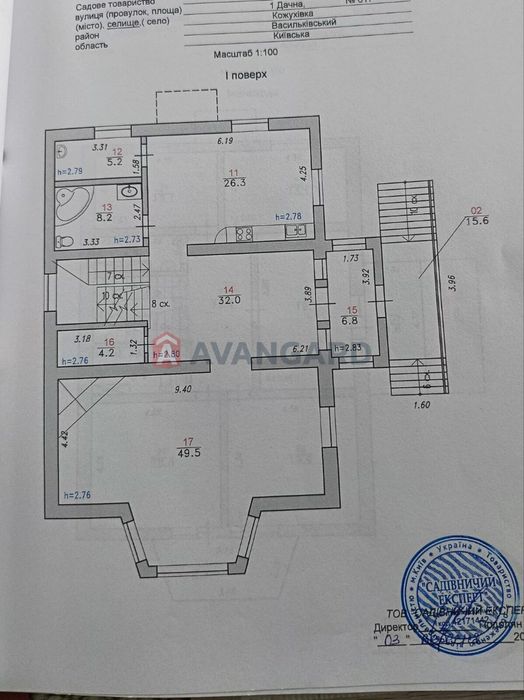 Будинок, який будували для себе | Без комісії