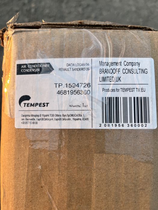 Радиатор кондиционера Tempest TP 1594726 для Renault Logan