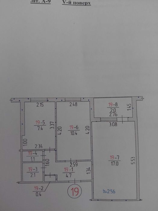 Продаю 2 кімнатну квартиру