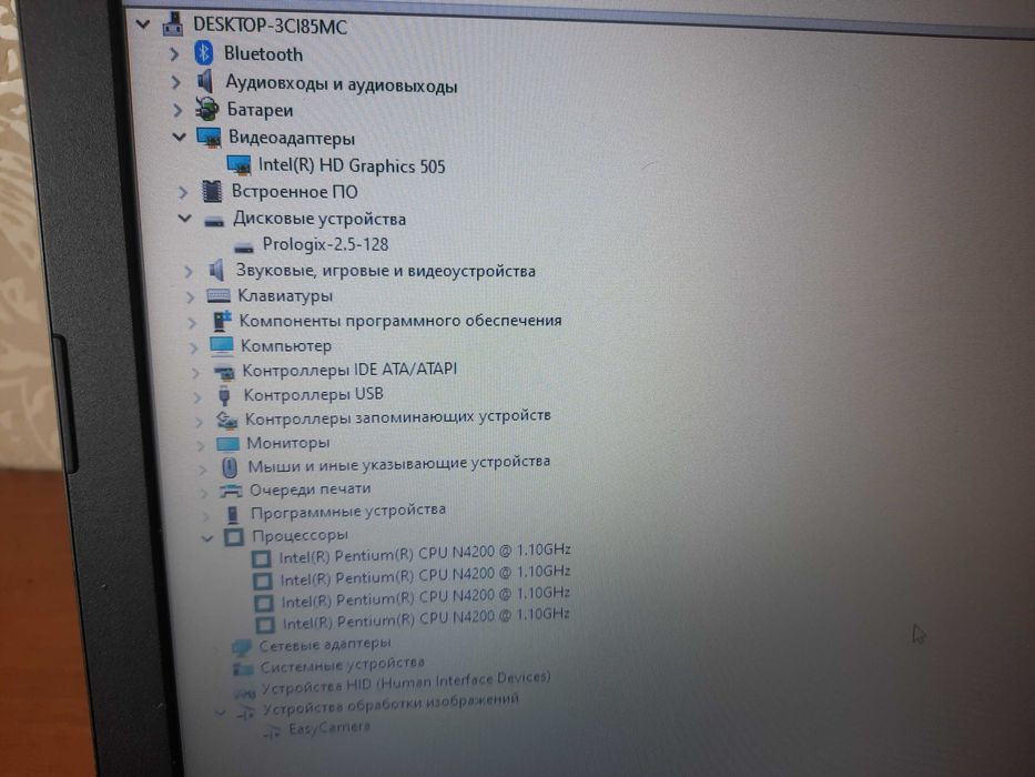 тонкий, мощный ноутбук, ssd