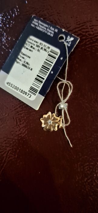 Підвіска,Харсківська ювелірна фабрика, нова, з біркою. Золото 585 (0.9