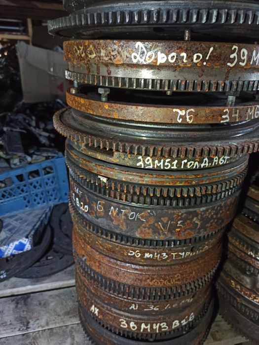 Сцепление Диск Маховик БМВ М40 М41 М43 М47 М50 М51 М52 М54 М30 М60