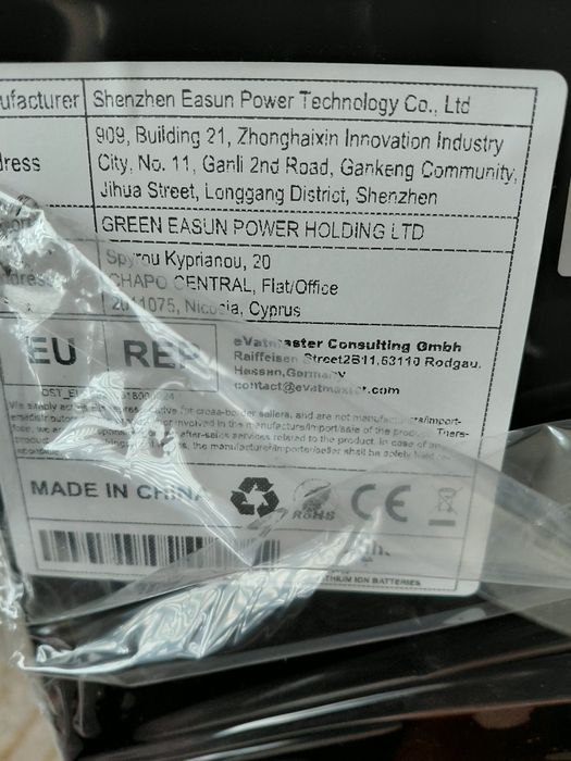 Акумулятор Powland ( Easun)  LiFePo4 12,8V 200a/h
