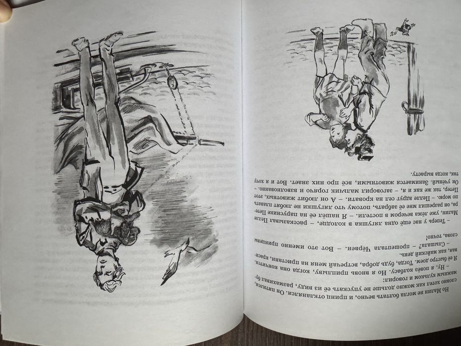 Книга Астрид Линдгрен На острове Сальткрока
