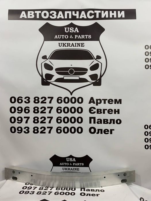 TOYOTA VENZA Підсилювач заднього бампера (ліцензія) 2021-