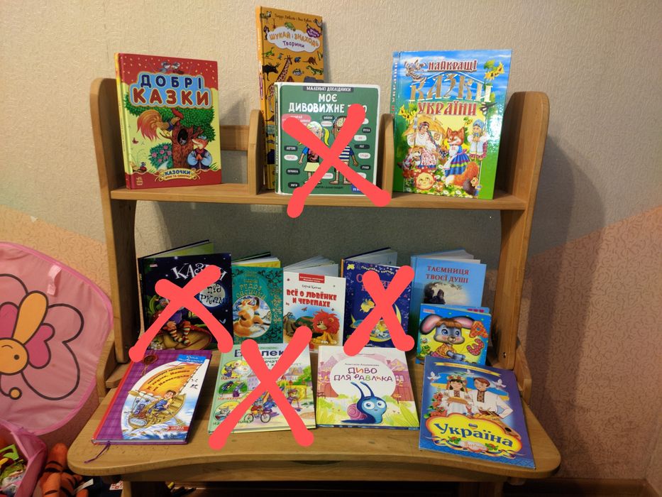 Дитячі книги та ігри б/у та нові