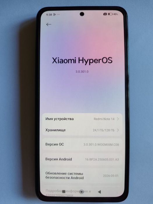 Продам телефон redmi note 14 в отличном состоянии