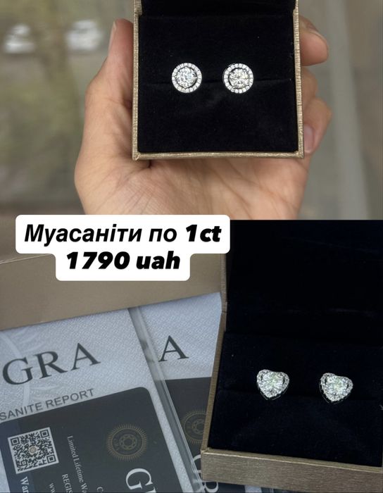 Срібні прикраси з муасанітами (діамантами), пусети, підвіска, каблучка