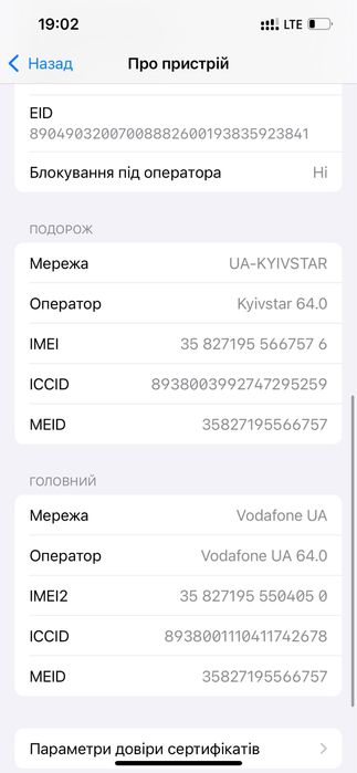 Продам iPhone 13 128gb
