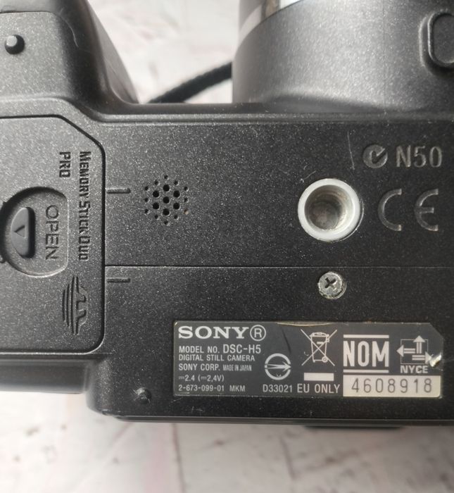 Фотоапарат SONY у кофрі