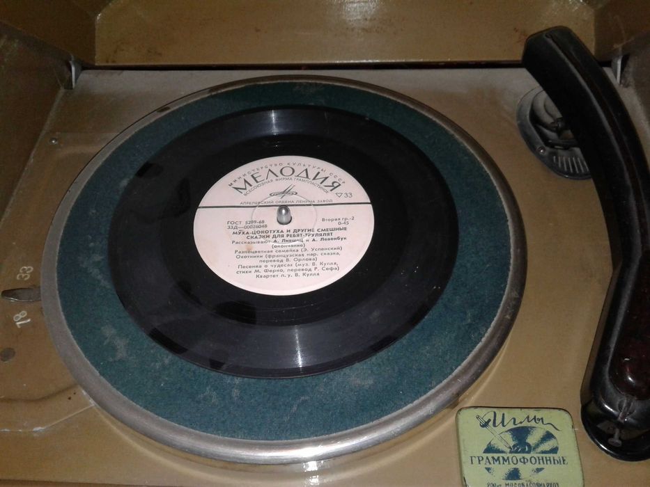 Продам Радиола "Урал-57"