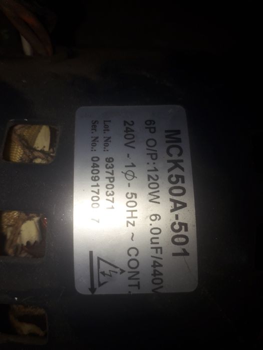 Электро двиготель