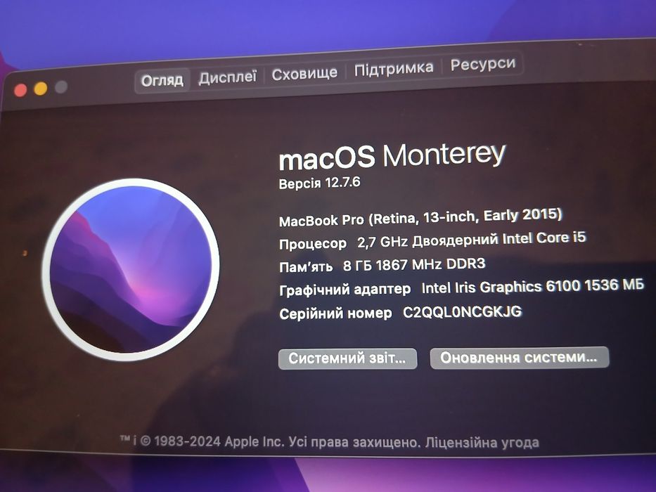 MacBook Pro (Retina, 13-inch, Early 2015)