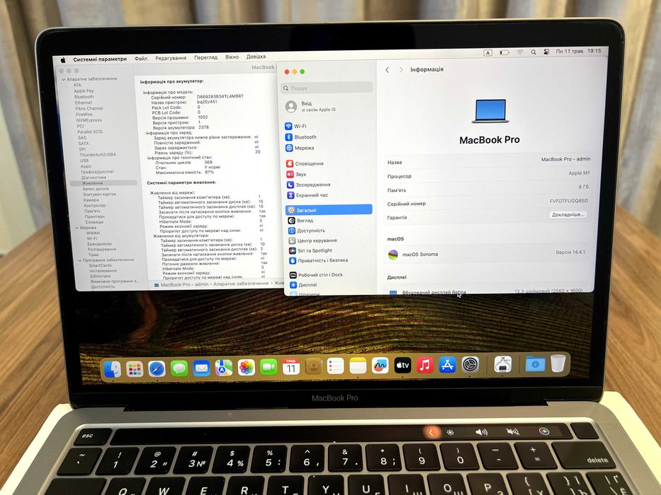MacBook Pro (13'', 2020) / M1 / 8Gb RAM / 256Gb SSD / A2338