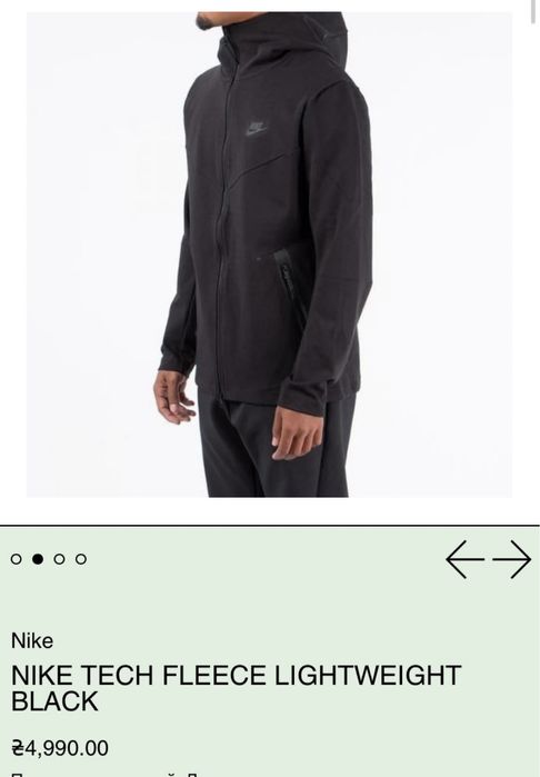 (XS) Черное Зип худи NIKE TECH FLEECE LIGHTWEIGHT BLACK худі толстовка