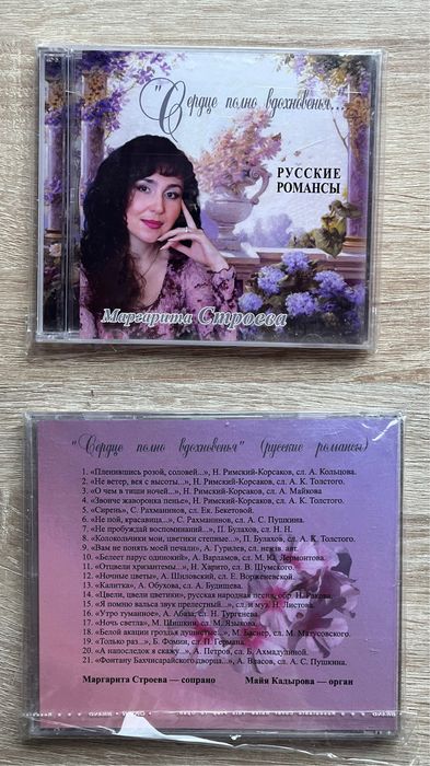 DVD диски:музика, фільми, відеоігри, касети