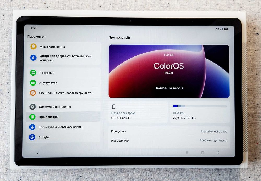 Планшет OPPO Pad SE 11" LTE 6/128 (OPD2420) Grey Blue