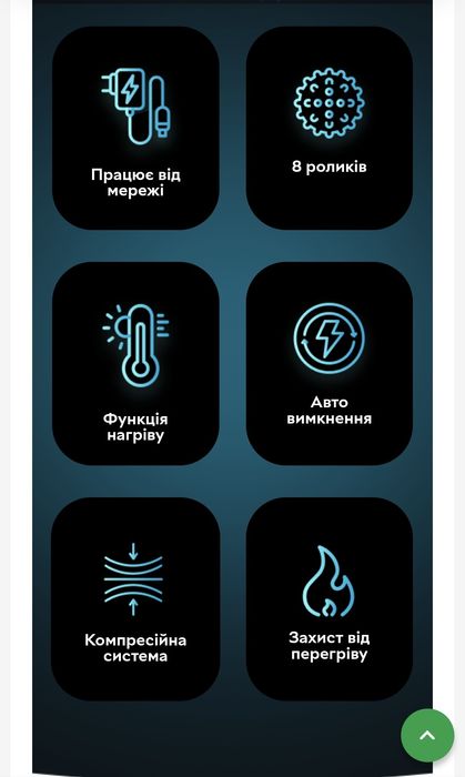 Масажер для ніг Zabobon VibroStep