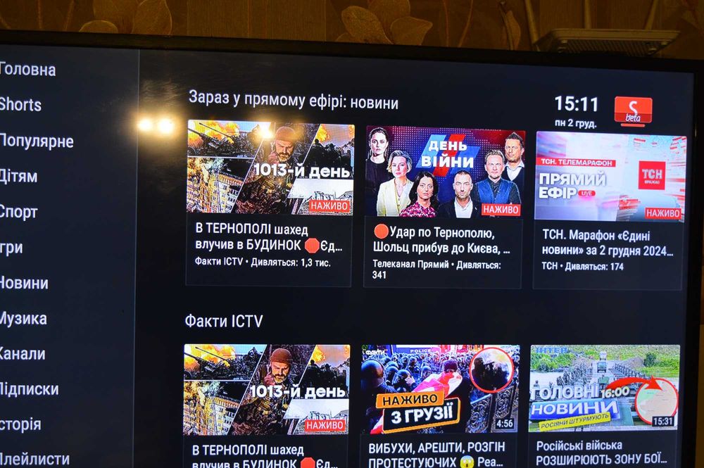 Tanix TX1 настроенная Смарт тв бокс tv box приставка