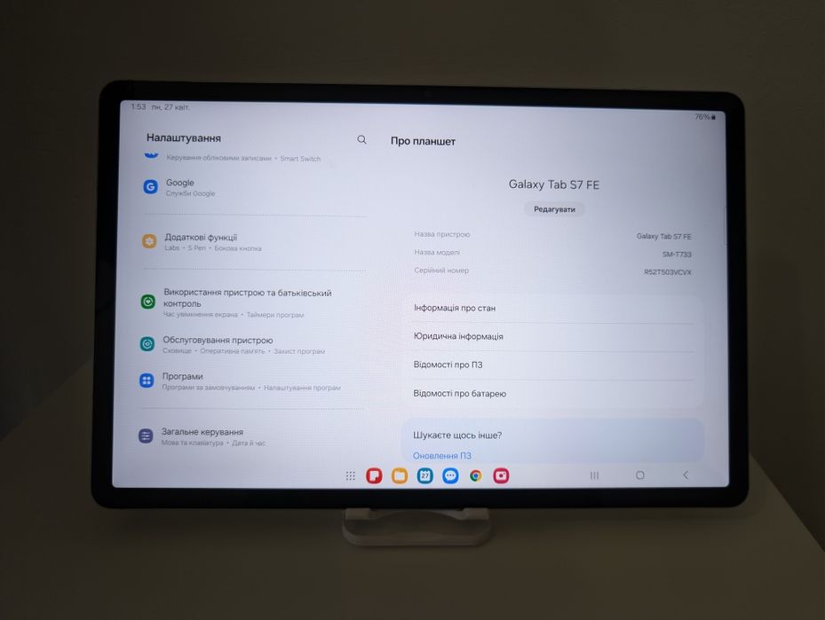 Samsung galaxy tab s7 fe 8/256