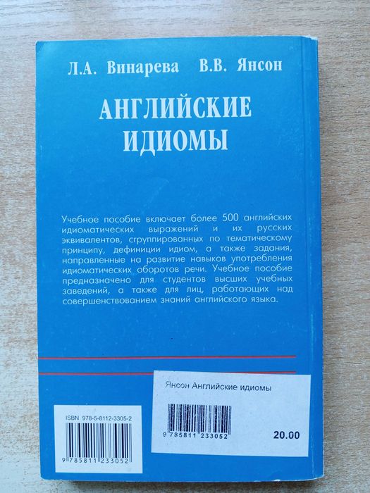 Книги з англійської мови(3 шт.).