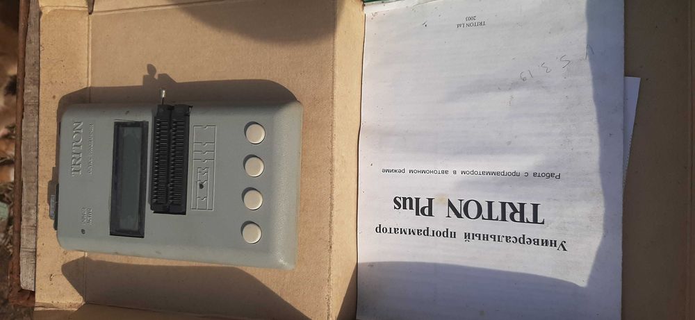 Продам програматор Тритон. COM-порт.