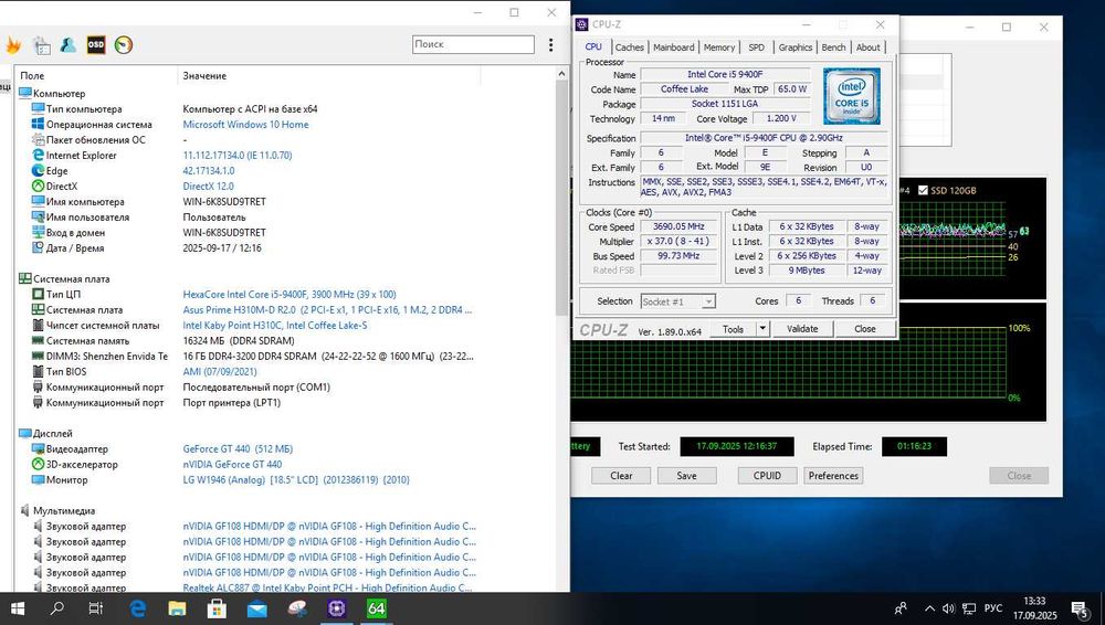 Комплект 6 ядер s1151 ASUS PRIME H310M-D + I5 9400F +16GB DDR4 M2 slot