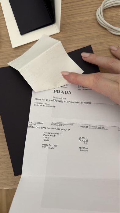 Шкіряні чоботи від Prada Оригінал