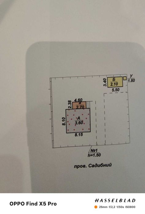 Продам свій будинок в Житомирі