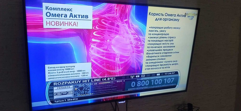 Спутниковый тюнер Dreambox 800HD SE (оригинал) в идеальном состоянии