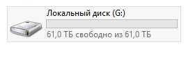Флешка SanDian 64 тб.USB3.0