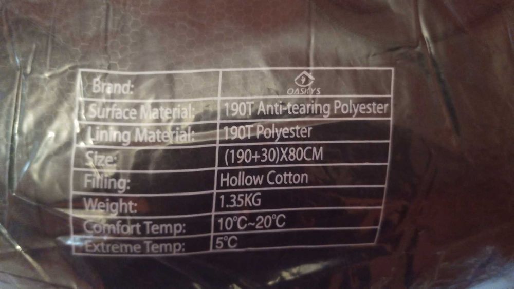 Спальные   мешки