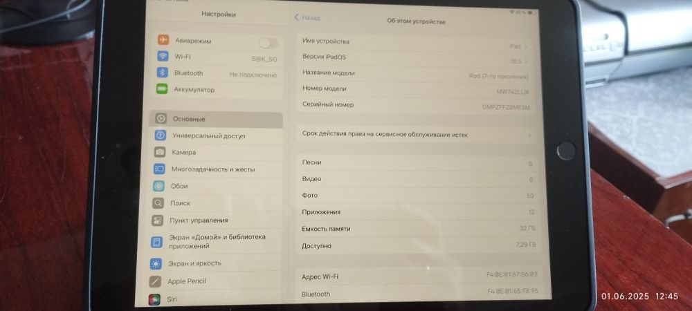 Ipad 7 gen с поддержкой стилуса в отличном состоянии