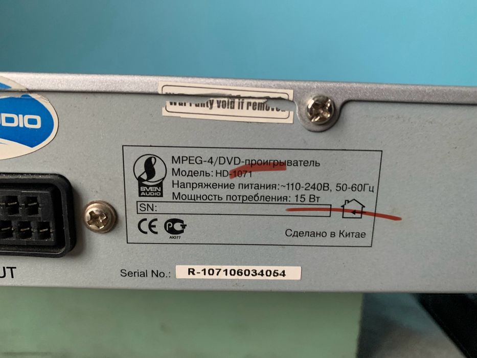 DVD-програвач Sven HD-1071