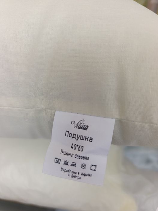Подушка 40х60 Viluta. Бавовна чохол. Холофайбер наповнювач.